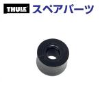 THULE Thule запасной детали Sim 50644 TH1500050644