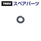 THULE Thule запасной детали шайба Canyon 52556 TH1500052556 ( корзина Thule Canyon 859XT)
