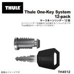 THULE Thule one ключ система цилиндр замка 12koTH4512