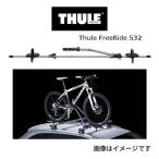 TH532 THULE サイクルキャリア フリーライドサイクル 送料無料