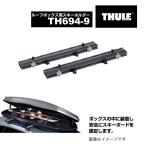 THULE Thule багажник для лыж багажник на крышу 900/X1 для s брелок для ключа 76cm TH694-9