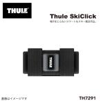 THULE Thule багажник для лыж лыжи клик Cross Country лыжи для TH7291