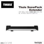 THULE Thule багажник для лыж snow упаковка ek stain da-62cm TH7325