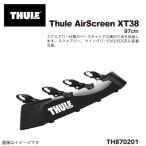 THULE Thule Thule воздушный экран XT 38 TH870201