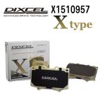 DIXCEL ディクセル ブレーキパッド X1510957 Xタイプ フロント ポルシェ 959