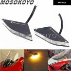 並行輸入品オートバイ バイク フロントウィンカーライト ドゥカティ パニガーレ V2 V4 ミラーブロックオフ ウインカー LED ウィンカー フラッシャー フ