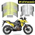  параллель импортные товары Suzuki 250 SX VSTROM 1000 1050 XT отражающий мотоцикл колесо ступица стикер мотокросс обод переводная картинка 