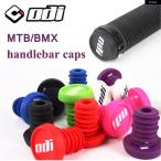  параллель импортные товары велосипед рычаг управления штекер MTB блокировка on рукоятка наконечники руля шоссейный велосипед mountain силикон наконечник оплетка руля 