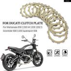  параллель импортные товары Ducati Monstar 797 821 1100 1200 multi Strada 950 950S 1158 V4 V4S 1200S 1260 1262S мотоцикл диск сцепления фрикцион 