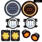 【並行輸入品】 HALO 7インチ LED ヘッドライト 4インチ フロント バンパー フォグランプ ウィンカーライト コンボキット 07-17 JEEP WRANGLER JK カー カスタ