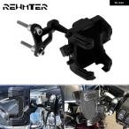 【並行輸入品】バイク スタンダードデバイス モバイル携帯電話 ホルダー バイク クランプ マウント ブラケット スマートフォン スタンド ハーレー