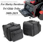 ショッピングハーレーダビッドソン 【並行輸入品】ハーレー ダビッドソン トライグライド トライク ストリートグライド トライク オートバイ サドルバッグ トランク ライナーバッグ ラゲッジバ
