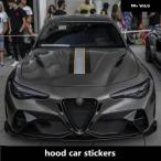 【並行輸入品】 車体サイドビニール ステッカー アルファロメオ GTAM ジュリア ステルヴィオ 個 性カスタムフード デカール 装飾 アクセサリー カスタム パーツ