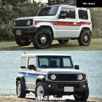 【並行輸入品】 車 ステッカー スズキ ジムニー 2021-24 ボディ左右サイドデコレーション カスタム スポーツカー デカール ビニールフィルム カスタム パーツ
