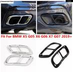 ショッピング排気口カバー 【並行輸入品】車用リアテール排気口スロート パイプ フレーム カバー トリム メタルアクセサリー BMW X5 G05 X6 G06 X7 G07 2019 - 2024