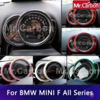  параллель импортные товары автомобильный тахометр украшение покрытие BMW MINI ONE COOPER S F54 F55 F56 F