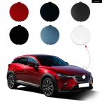  параллель импортные товары передний бампер фаркоп покрытие колпак Mazda CX-3 DK 2014 - 23 DK8A-50A11