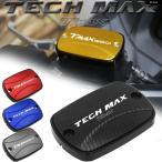  параллель импортные товары Yamaha Tec Max TMAX 560 TMAX560 2022 - 25 мотоцикл передний тормозная жидкость топливо резервуар колпак покрытие 