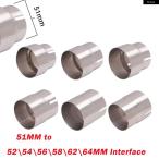  параллель импортные товары 51MM из 52 54 56 58 62 64MM выхлоп адаптор мотоцикл muffler труба коннектор - нержавеющая сталь изменение 