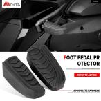 параллель импортные товары Honda мотоцикл подставка под ноги foot bo- дориа пара резина рукав предотвращение резина FORZA350 NSS350 ADV350