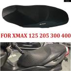  параллель импортные товары Yamaha X-MAX 125 250 400 мотоцикл сетка "дышит" сиденье наволочка нагрев накладка XMAX300