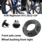 ショッピングハーレー 並行輸入品 ハーレー ナイトスター 975 フロントアクスルカバー | RH975 2022+ 右側ホイールスピンドル