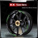  параллель импортные товары KX 450/250/125/500 KX250/450X KX450SR KX250F KX450F мотоцикл колесо стикер переводная картинка отражающий обод полоса лента ступица 