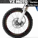  параллель импортные товары YZ 250 250X 250F 250FX 125 125X 450F 450FX мотоцикл колесо стикер переводная картинка отражающий обод полоса лента ступица 