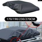  параллель импортные товары багажник на крыше ka bar roof верх cargo багажник на крышу навес водонепроницаемый багажник 