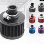  параллель импортные товары 12MM интерфейс воздушный фильтр мотоцикл холодный . всасывающий дыхательный клапан высота поток блок цилиндров A 1 шт 