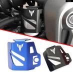  параллель импортные товары Yamaha MT07 MT09 MT03 MT10 MT25 MT125 FZ07 FZ09 09 10 25 мотоцикл задний тормозная жидкость резервуар ka burger do protection 