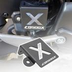  параллель импортные товары Honda CB500 мотоцикл CB 2023 X F задний тормозная жидкость резервуар покрытие протектор CBR500R 2019-2022 CB400X CB400F