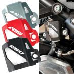  параллель импортные товары Aprilia RS457 RS660 RS 457 2025 2024 TUONO мотоцикл задний тормозная жидкость резервуар покрытие масляный резервуар протектор 