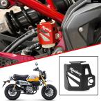  параллель импортные товары Honda Z125 Monkey Z 125 Monkey 125 задний тормозная жидкость резервуар защита o дельфин p покрытие мотоцикл 2018-2024