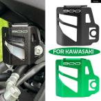  параллель импортные товары Kawasaki Z900 RS SE 2025 мотоцикл задний тормозная жидкость резервуар ka burger doo дельфин p защита Z900RS Z900SE