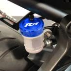  параллель импортные товары Yamaha R15 5 V2 V3 ABSbai прозрачный тормозная жидкость цилиндр тормозные колодки резервуар покрытие колпак 