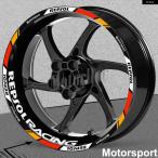 параллель импортные товары Repsol CBR отражающий мотоцикл колесо стикер обод полоса переводная картинка 1 7 дюймовый ступица лента водонепроницаемый 2023 CBR650RR