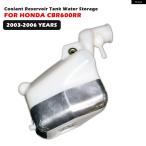  параллель импортные товары Honda 2005 2006 мотоцикл охлаждающая жидкость резервуар радиатор колпак вода хранение переполнение бутылка CBR600RR