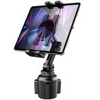 woleyi 車載ホルダー タブレットカップホルダー 携帯スタンド 車ドリンクipadホルダー 伸縮アーム