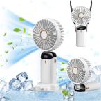 lanzoub 携帯扇風機 ハンディファン 充電式5000mAh大容量 ハンディ扇風機 手持ち扇風機 5段階
