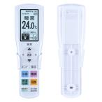 富士通エアコン用リモコン AR-RGK3J - 