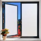 DIFIT 窓ガラス目隠しフィルム 目隠しシート 窓用フィルム 窓 めかくしシート水で貼る 剥がせる