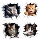 BIUTEFOR 車 ステッカー 猫ステッカー 車 傷隠し シール おもしろ カーステッカー 防水・日焼け止