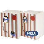 sasttie サニタリーボックス 使い捨て 見えない ごみ箱 トイレ ゴミ箱 エチケットボックス 臭わな