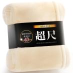 IMA HOME новый ma year одеяло полуторный зима теплый покрывало .. повышение температуры дальняя инфракрасная область эффект ..