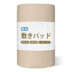 Melvint 敷きパッド シングル 防水シーツ 防水おねしょシーツ 洗える オールシーズンで使える 抗