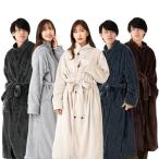 (HOME COCCI) 着る毛布 メンズ レディース 洗える 冬 ぽか暖 ルームウェア 部屋着 あたたかい フラン