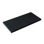 ダイト カラーまな板 業務用 ブラック 15 × 240 × 500(mm)