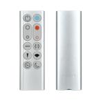 HP02 HP03 リモコン for ダイソン 暖房・冷房ファン 加湿器 空気清浄機ファンリモコン 互換品(シル