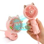 JYPS ハンディファン 手持ち扇風機 子供ファン かわいい ミニ扇風機 USB充電式 折り畳み可 卓上 3